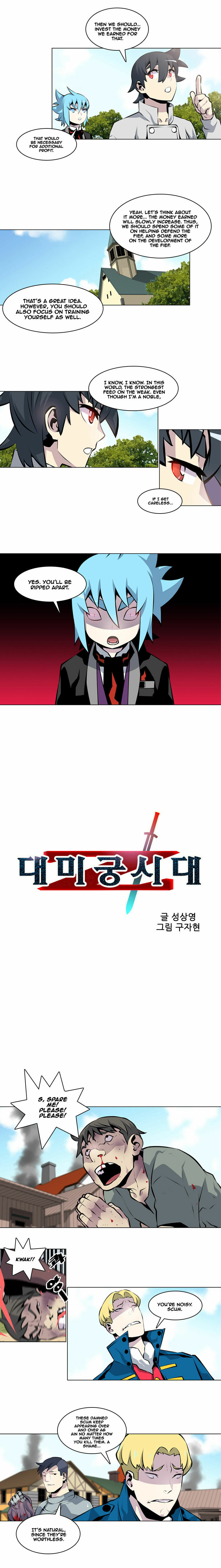 Read Daemigungsidae Z chapter 21 image 1 on Lezhin