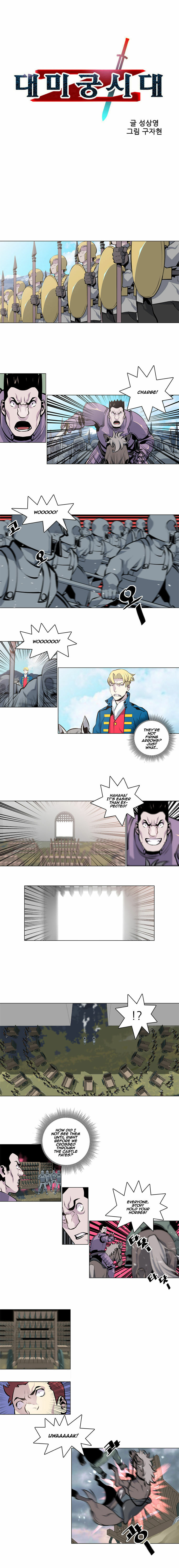 Read Daemigungsidae Z chapter 24 image 1 on Lezhin