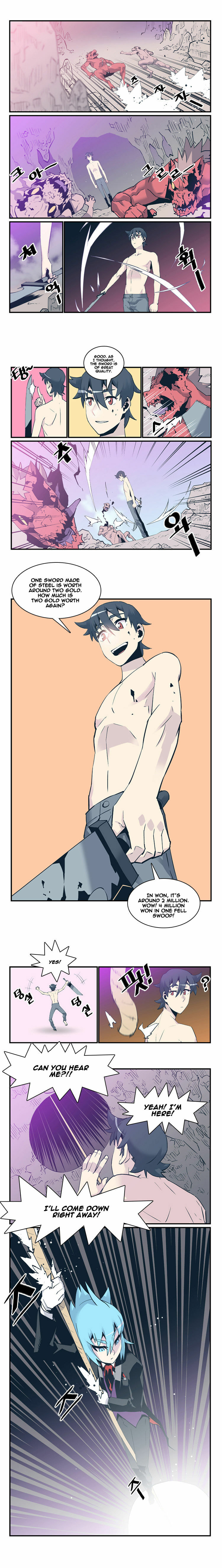 Read Daemigungsidae Z chapter 4 image 3 on Lezhin
