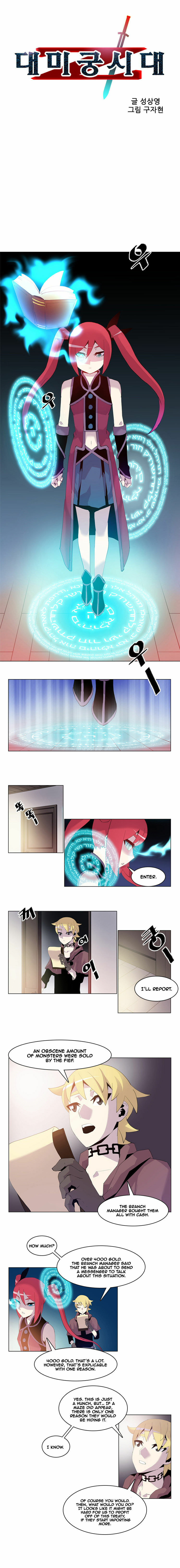 Read Daemigungsidae Z chapter 9 image 1 on Lezhin