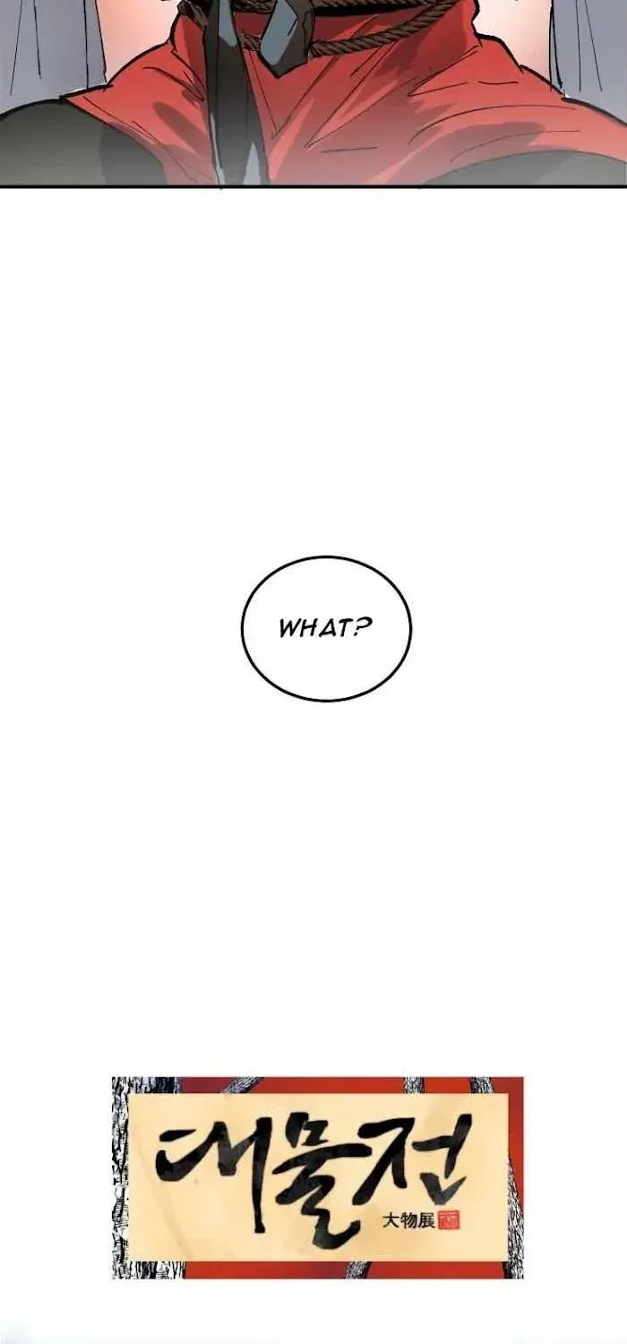 Read Daemuljeon chapter 1.1 image 5 on Lezhin