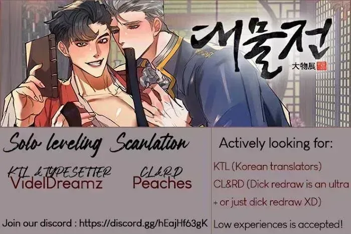 Read Daemuljeon chapter 1.8 image 34 on Lezhin