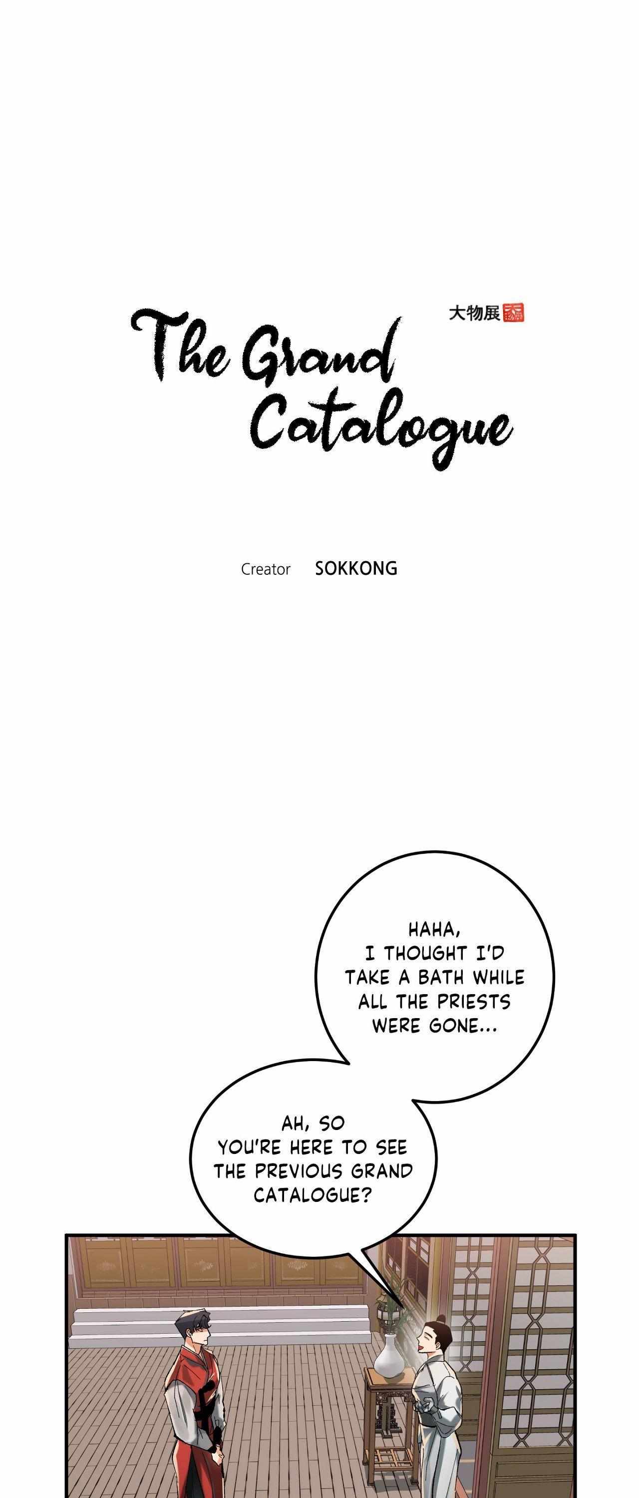 Read Daemuljeon chapter 17 image 1 on Lezhin