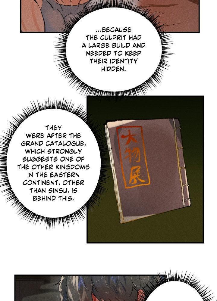 Read Daemuljeon chapter 21 image 15 on Lezhin