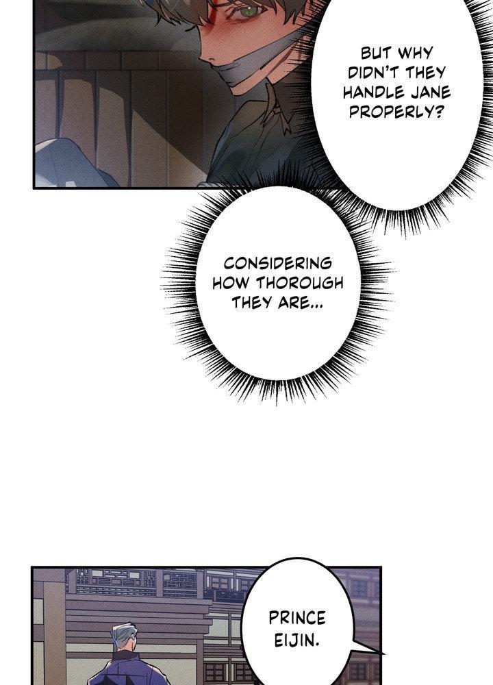 Read Daemuljeon chapter 21 image 16 on Lezhin