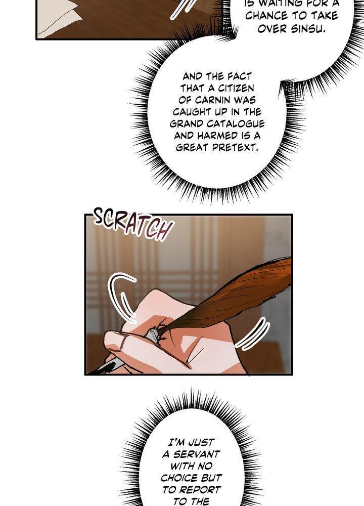 Read Daemuljeon chapter 22 image 14 on Lezhin