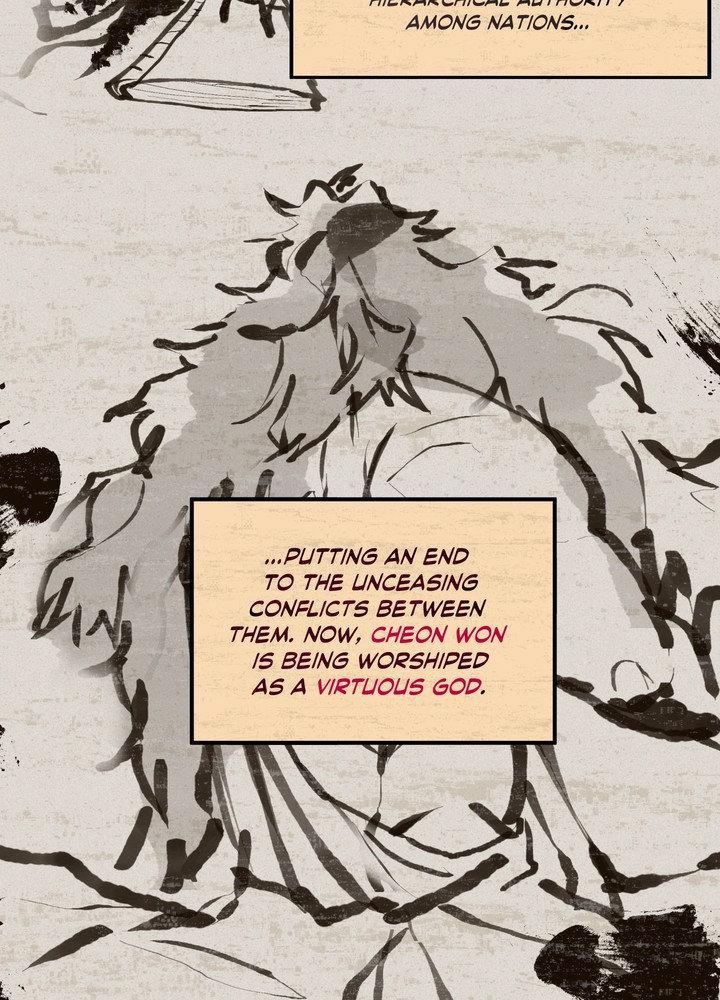 Read Daemuljeon chapter 27 image 25 on Lezhin