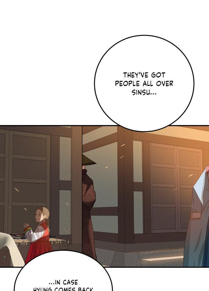 Read Daemuljeon chapter 28 image 26 on Lezhin