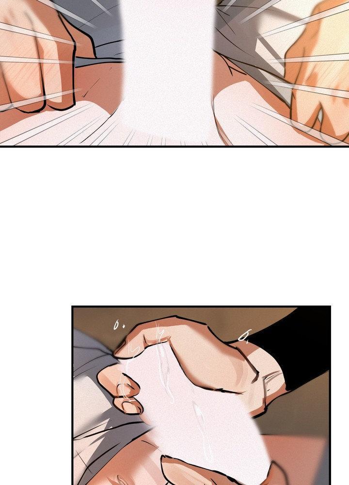 Read Daemuljeon chapter 29 image 19 on Lezhin