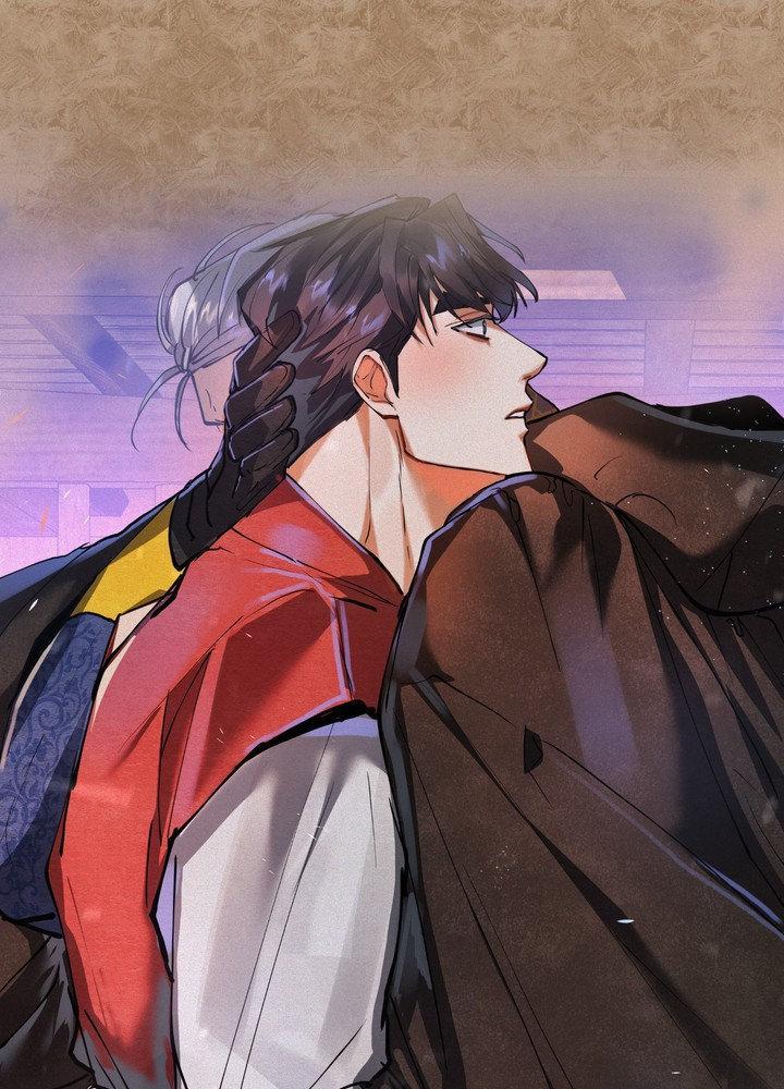 Read Daemuljeon chapter 29 image 2 on Lezhin