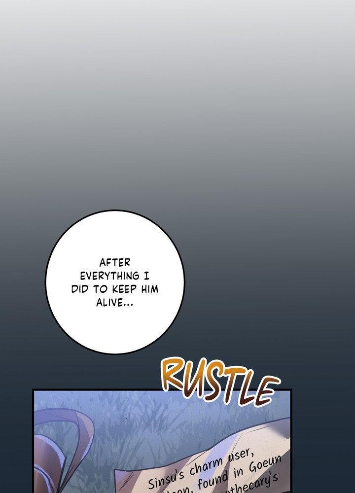 Read Daemuljeon chapter 29 image 81 on Lezhin