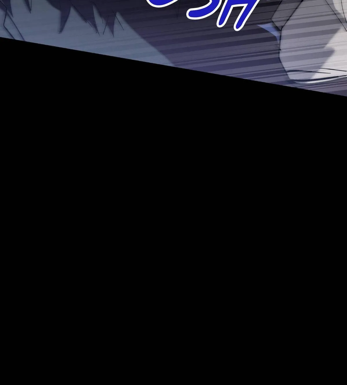 Read Daemuljeon chapter 32 image 10 on Lezhin