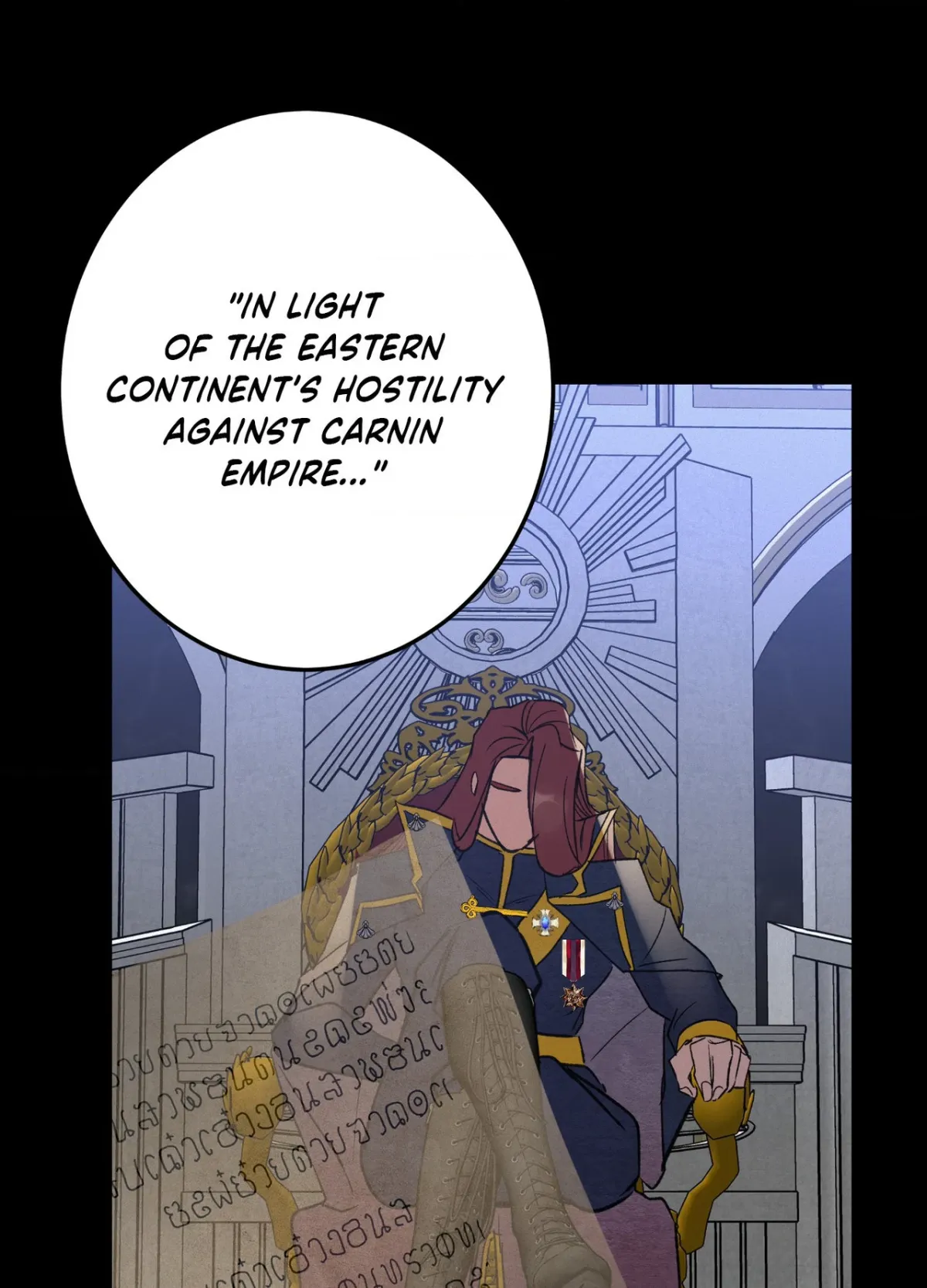 Read Daemuljeon chapter 37 image 82 on Lezhin