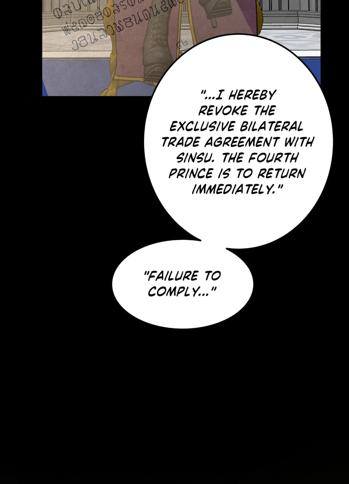 Read Daemuljeon chapter 37 image 83 on Lezhin