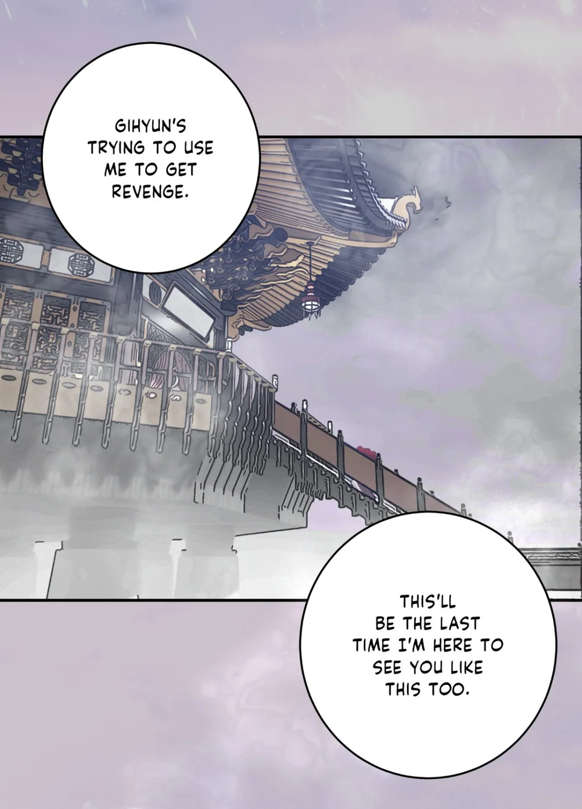 Read Daemuljeon chapter 38 image 2 on Lezhin