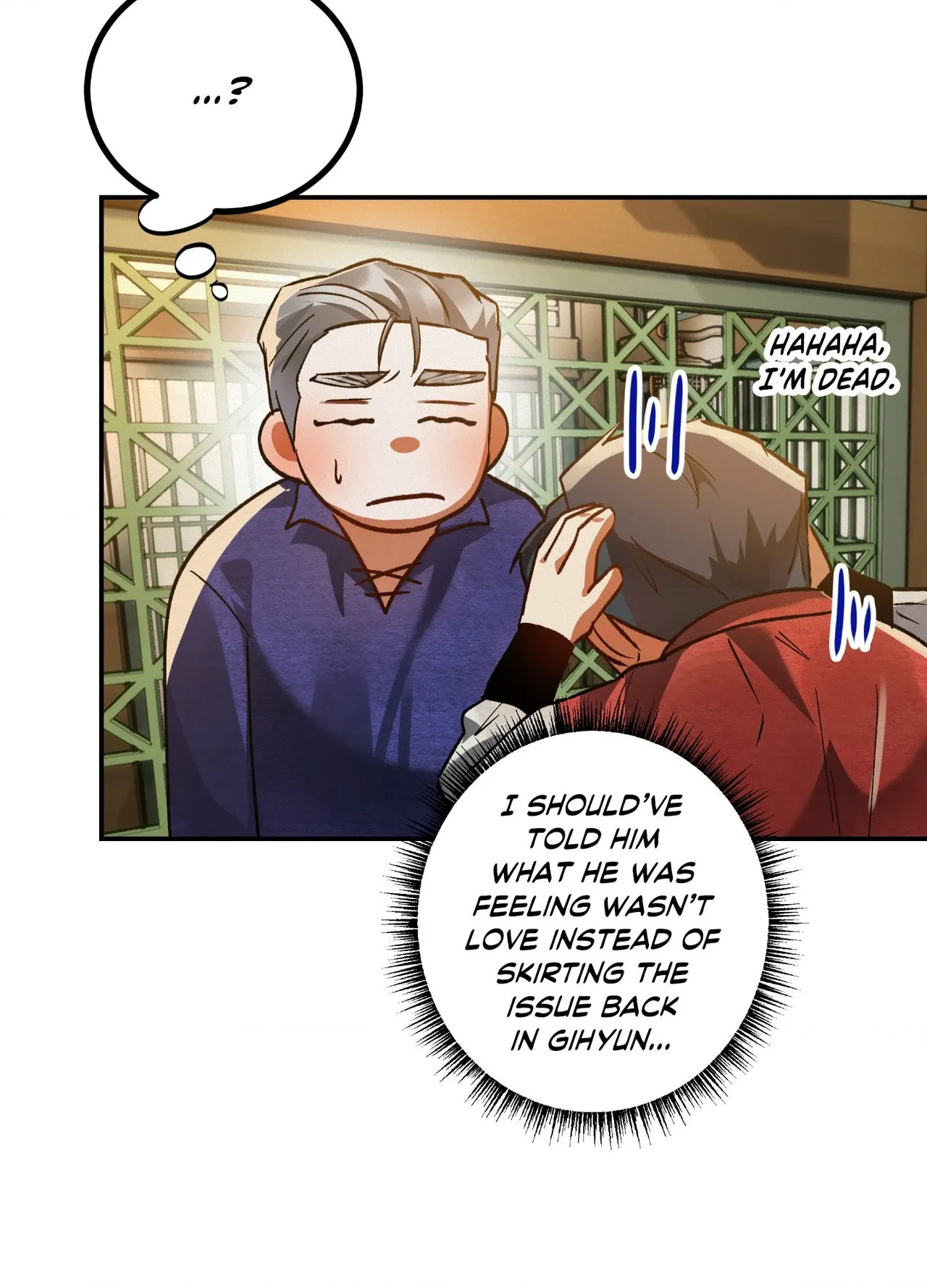 Read Daemuljeon chapter 39 image 27 on Lezhin
