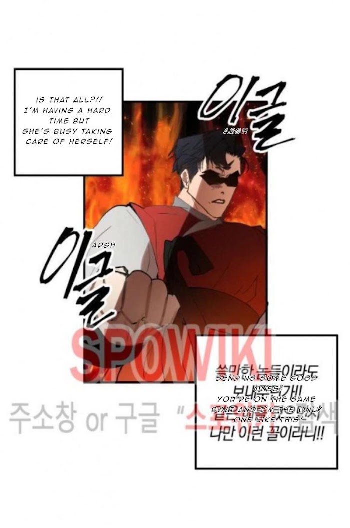 Read Daemuljeon chapter 4 image 11 on Lezhin
