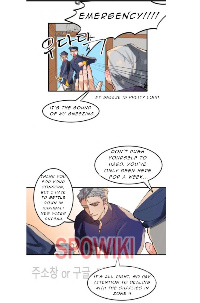 Read Daemuljeon chapter 4 image 13 on Lezhin