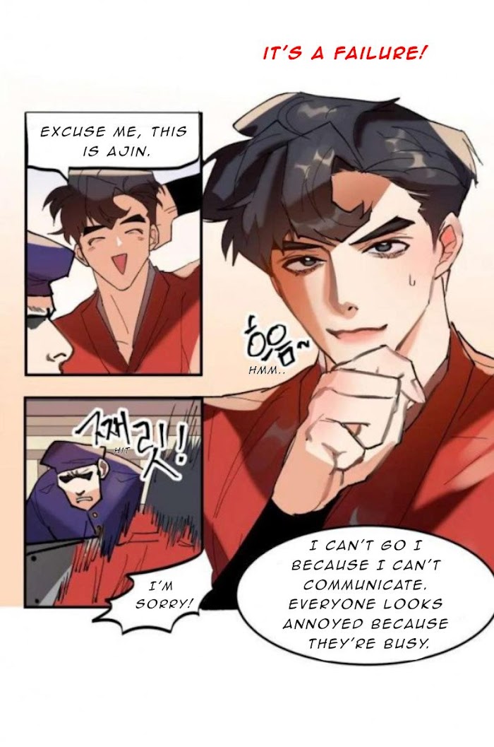 Read Daemuljeon chapter 4 image 25 on Lezhin