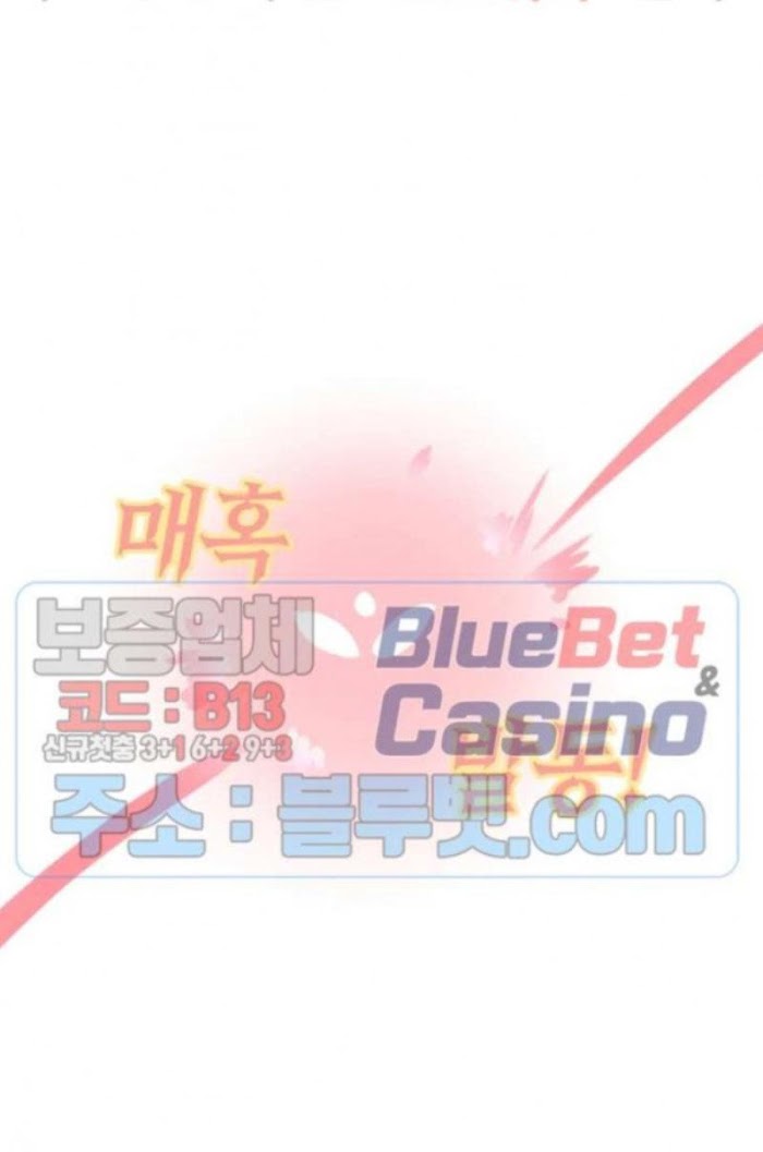 Read Daemuljeon chapter 4 image 37 on Lezhin