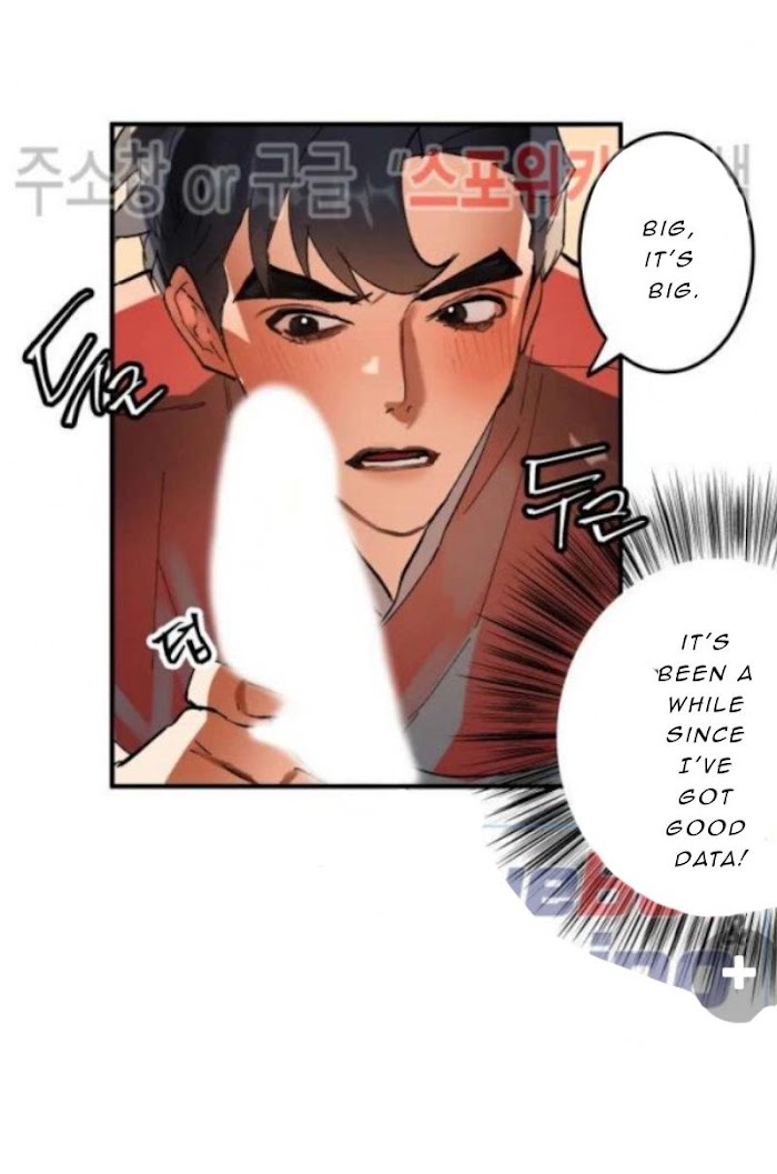 Read Daemuljeon chapter 4 image 40 on Lezhin