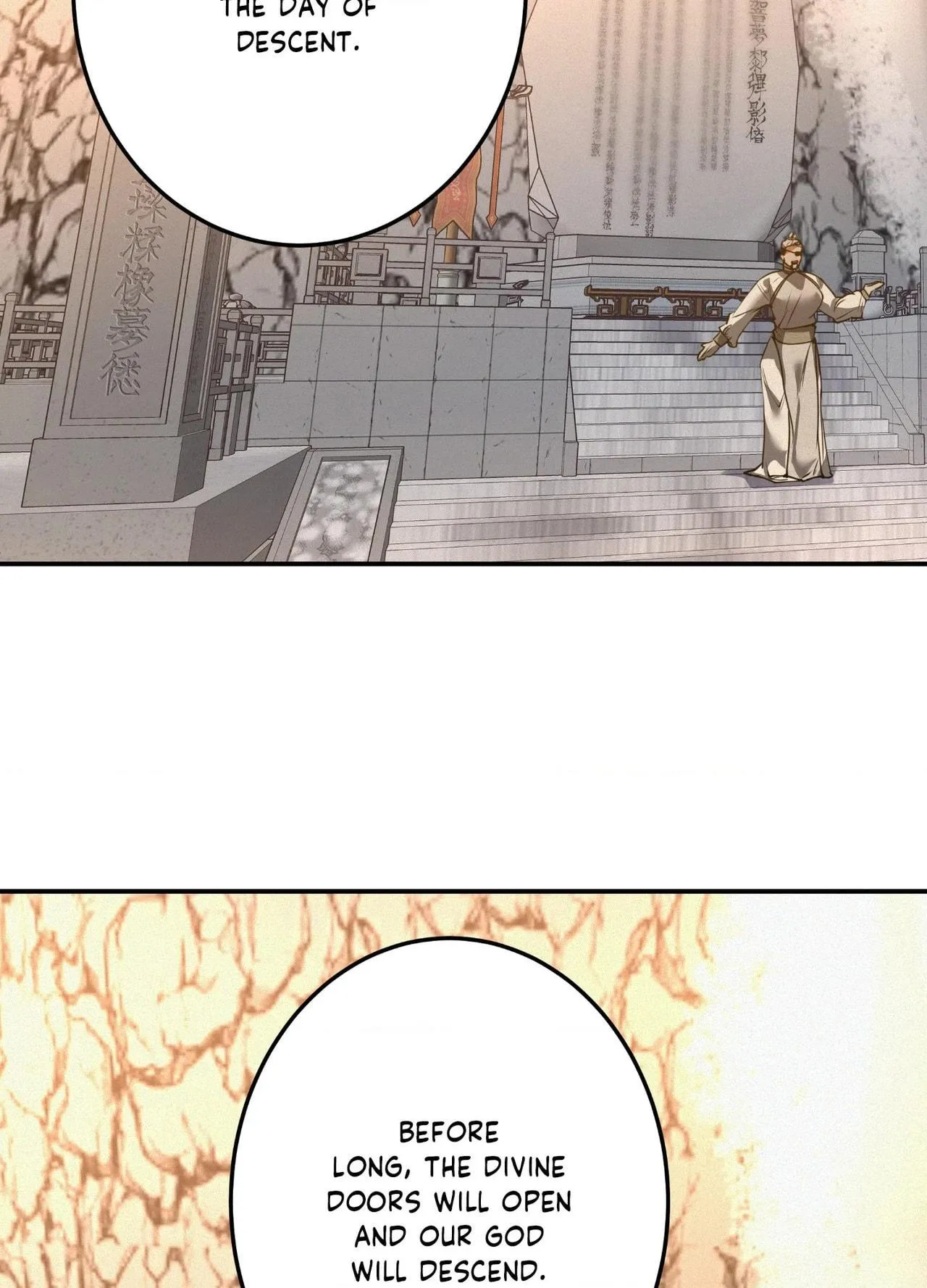 Read Daemuljeon chapter 44 image 40 on Lezhin
