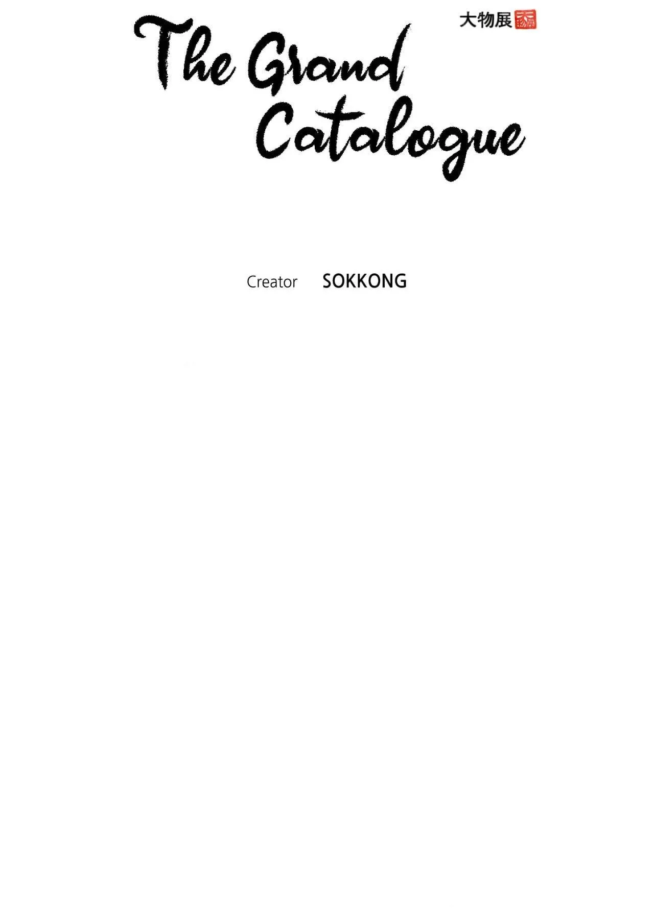 Read Daemuljeon chapter 46 image 14 on Lezhin