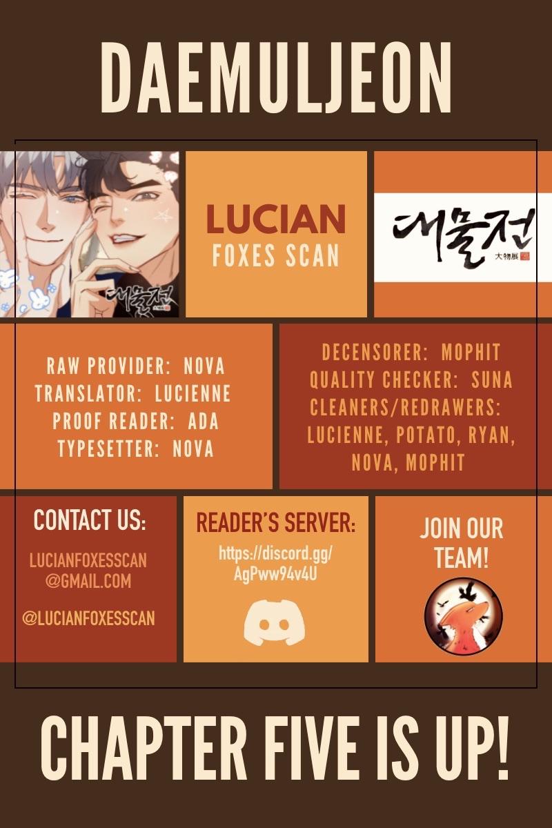 Read Daemuljeon chapter 5 image 1 on Lezhin