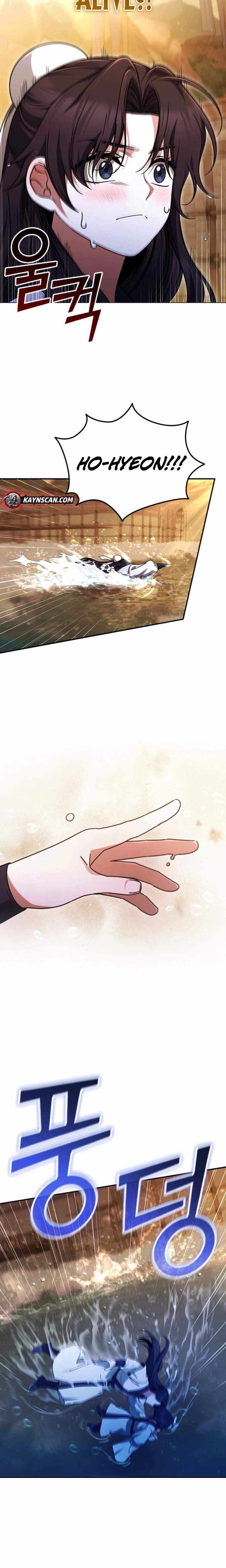Read Daesahyeong Lee-Hoe chapter 1 image 10 on Lezhin