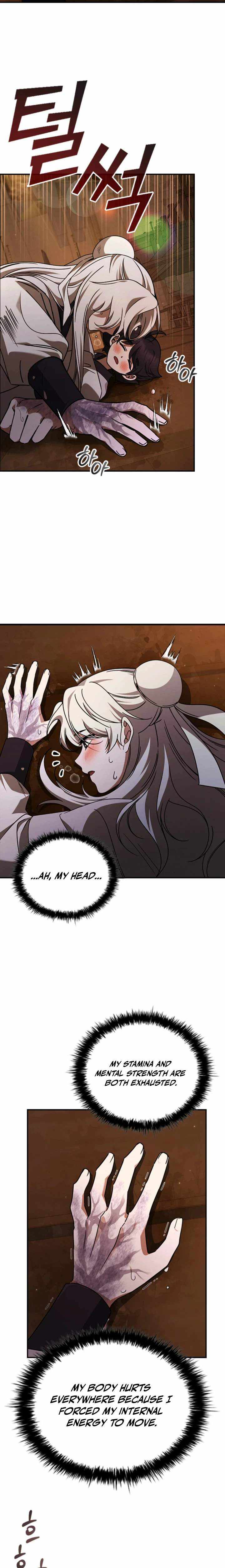 Read Daesahyeong Lee-Hoe chapter 1 image 19 on Lezhin