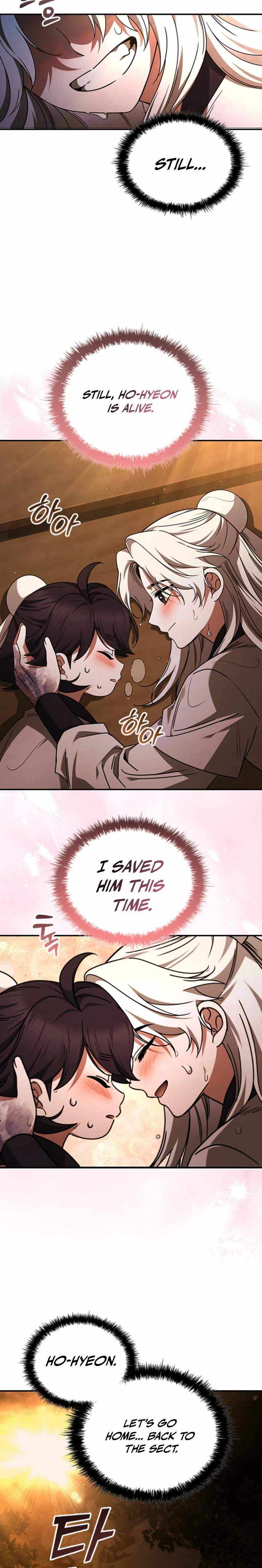 Read Daesahyeong Lee-Hoe chapter 1 image 20 on Lezhin