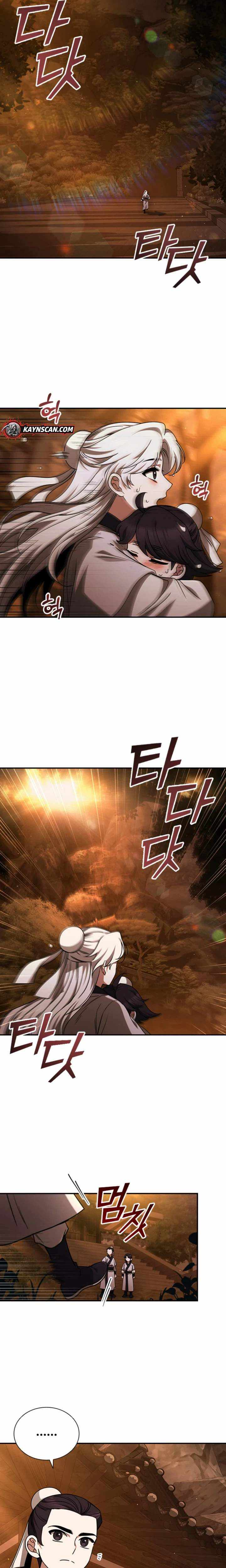 Read Daesahyeong Lee-Hoe chapter 1 image 21 on Lezhin