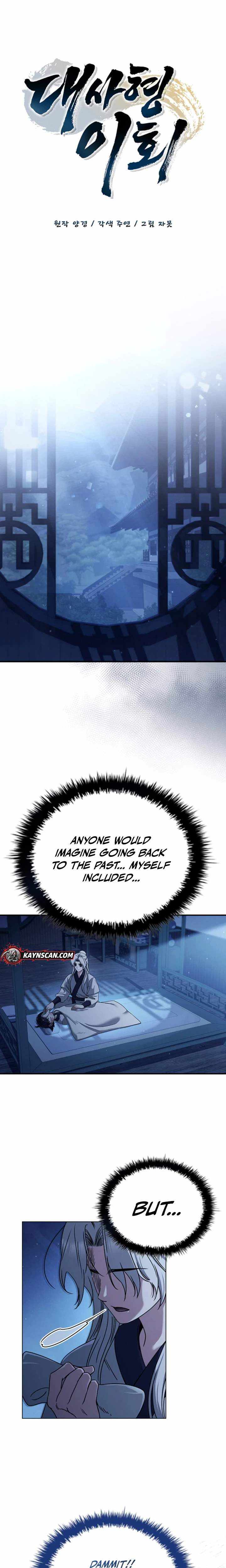 Read Daesahyeong Lee-Hoe chapter 1 image 24 on Lezhin
