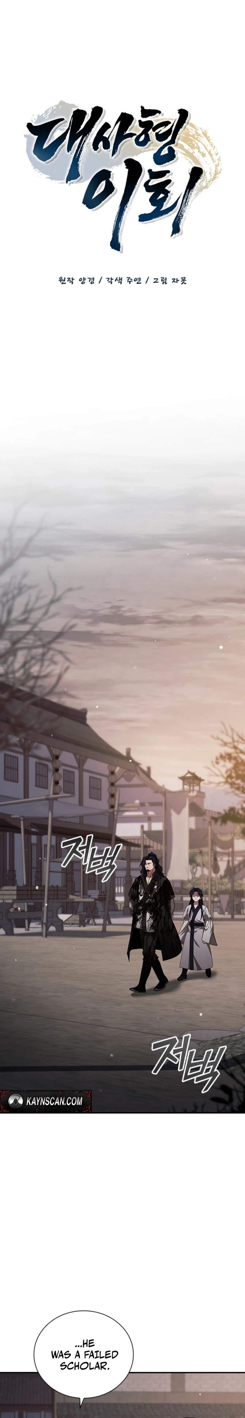 Read Daesahyeong Lee-Hoe chapter 10 image 23 on Lezhin