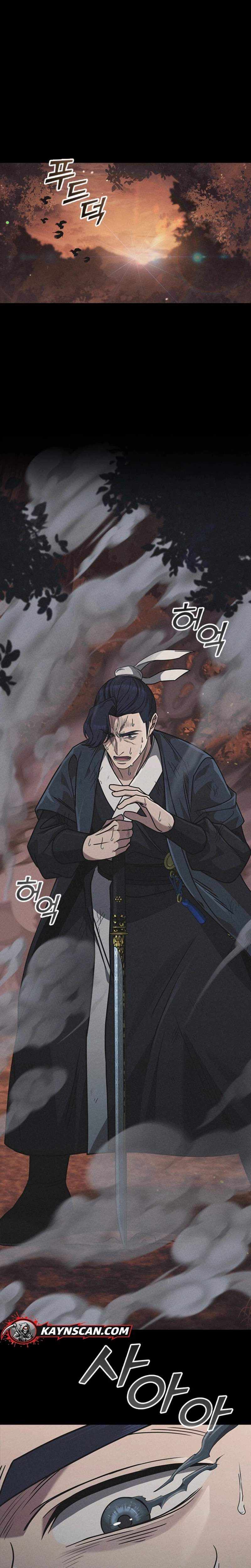 Read Daesahyeong Lee-Hoe chapter 11 image 4 on Lezhin