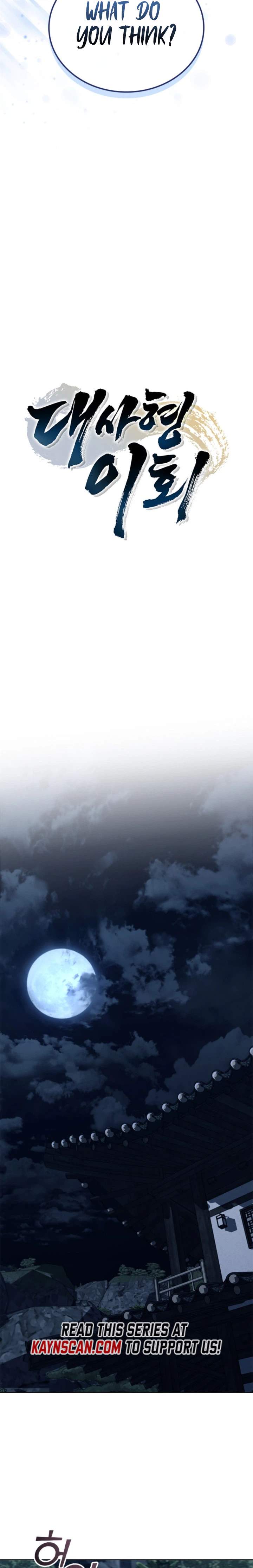 Read Daesahyeong Lee-Hoe chapter 13 image 14 on Lezhin