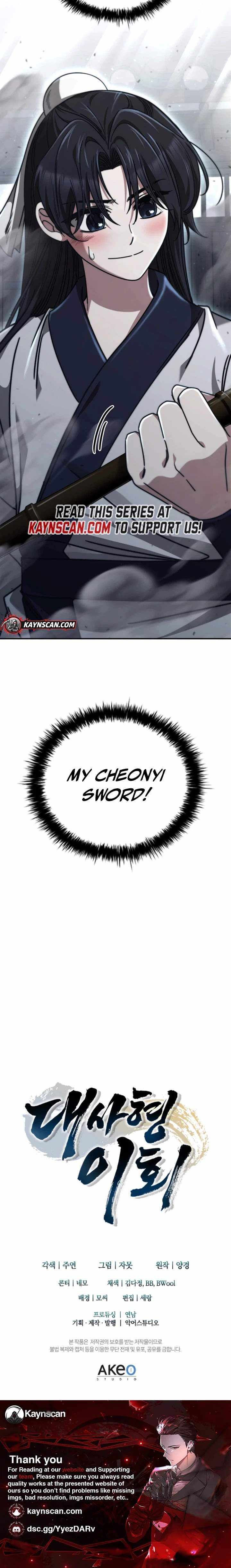 Read Daesahyeong Lee-Hoe chapter 14 image 31 on Lezhin