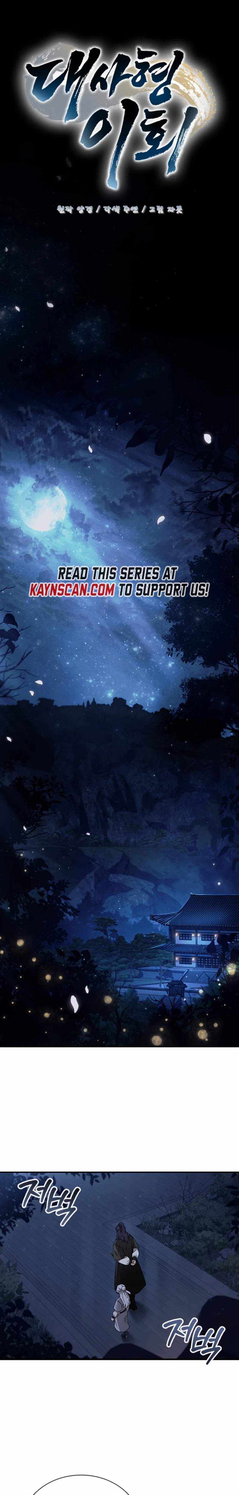 Read Daesahyeong Lee-Hoe chapter 2 image 4 on Lezhin