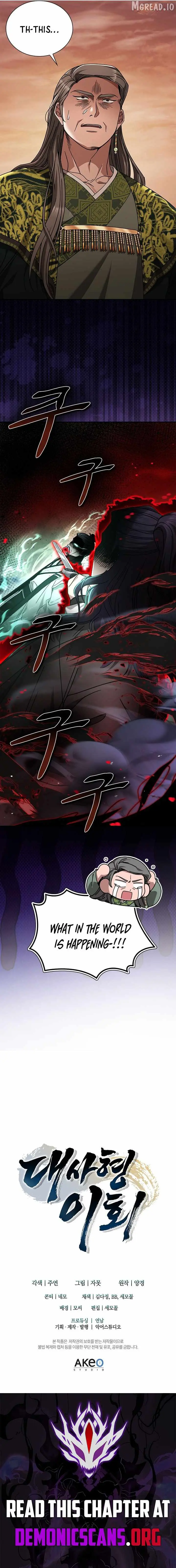 Read Daesahyeong Lee-Hoe chapter 20 image 13 on Lezhin