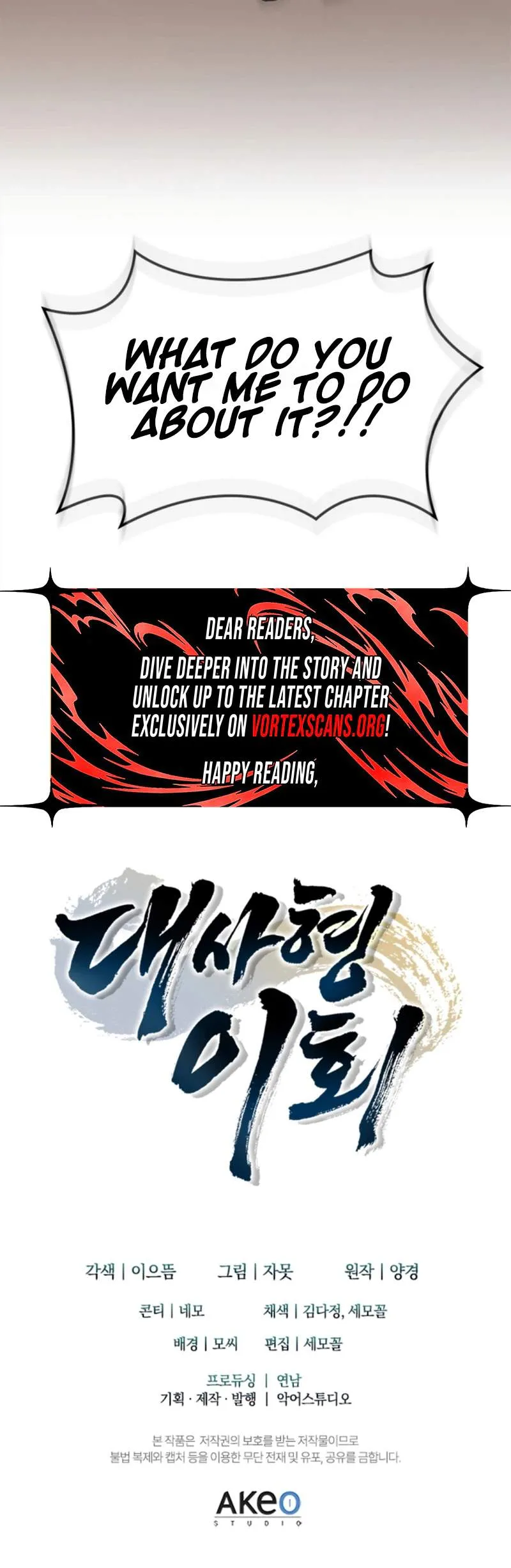 Read Daesahyeong Lee-Hoe chapter 21 image 34 on Lezhin