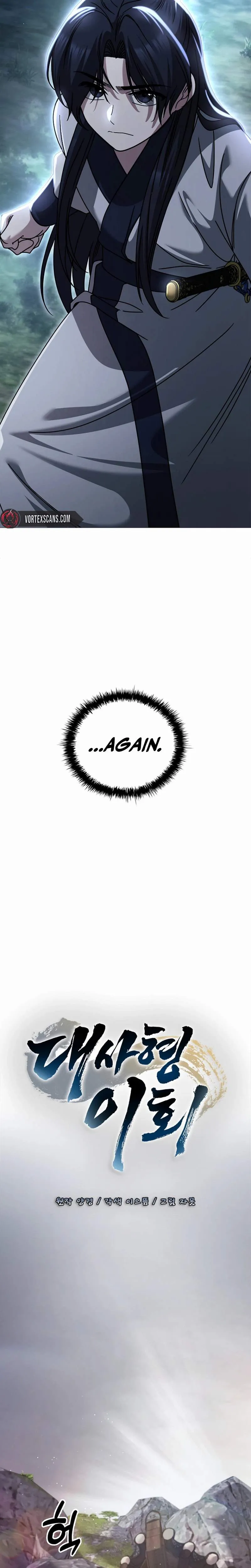 Read Daesahyeong Lee-Hoe chapter 26 image 7 on Lezhin