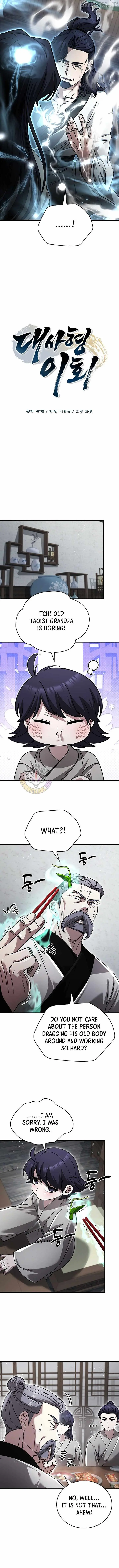 Read Daesahyeong Lee-Hoe chapter 30 image 5 on Lezhin