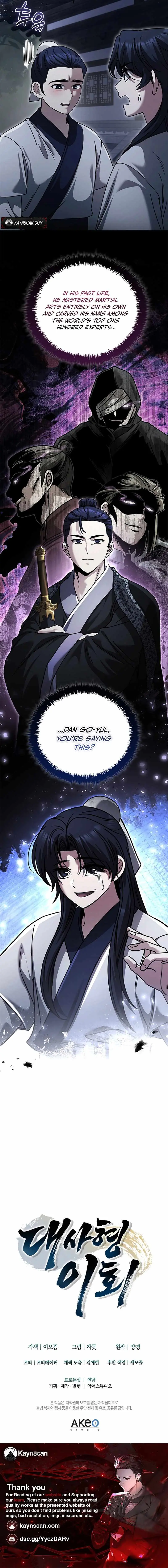 Read Daesahyeong Lee-Hoe chapter 32 image 10 on Lezhin