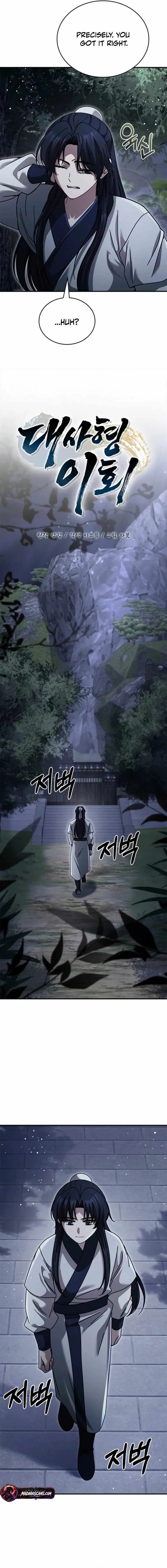 Read Daesahyeong Lee-Hoe chapter 36 image 10 on Lezhin