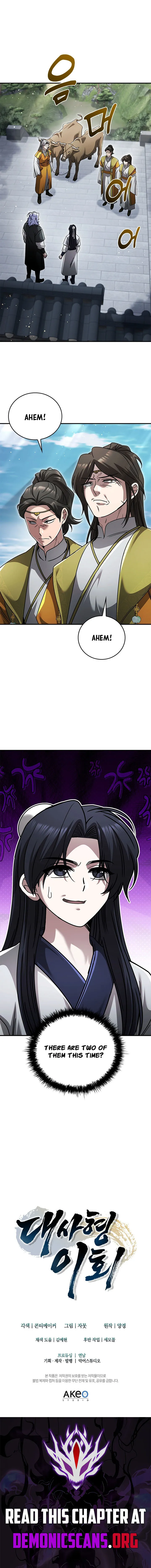 Read Daesahyeong Lee-Hoe chapter 37 image 14 on Lezhin