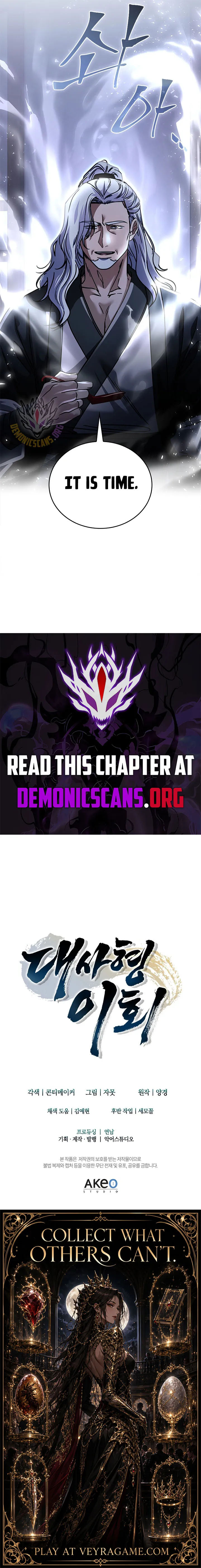 Read Daesahyeong Lee-Hoe chapter 38 image 16 on Lezhin