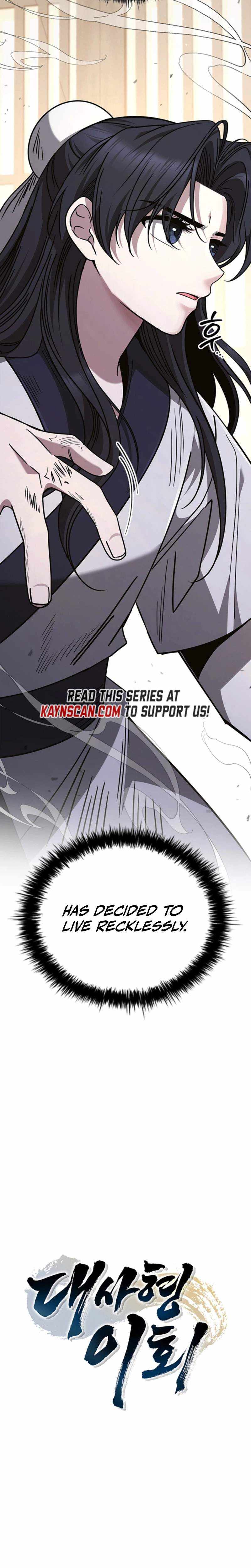 Read Daesahyeong Lee-Hoe chapter 5 image 15 on Lezhin