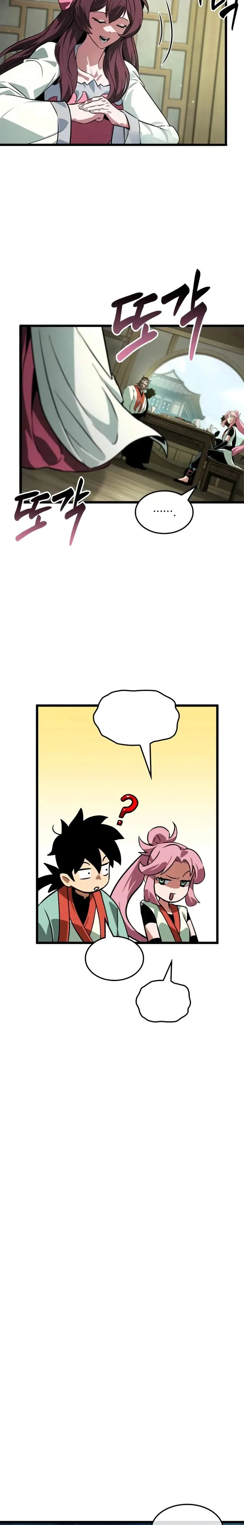 Read Daesahyeong Lee-Hoe chapter 7 image 33 on Lezhin