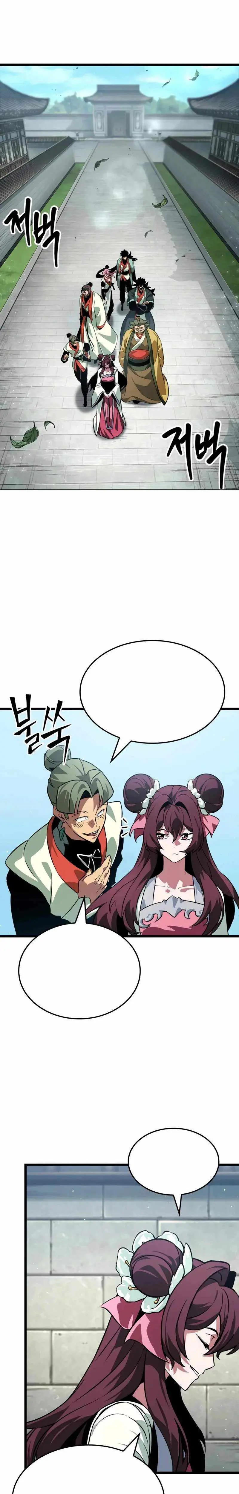 Read Daesahyeong Lee-Hoe chapter 7 image 6 on Lezhin