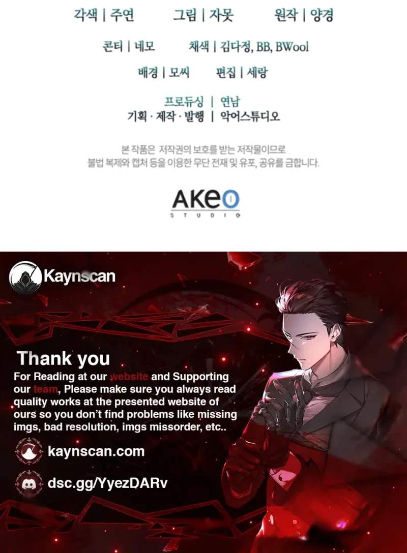Read Daesahyeong Lee-Hoe chapter 9 image 44 on Lezhin